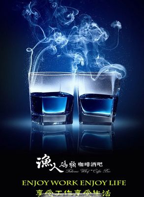 酒吧文化 如何設計一張吸引力十足的酒吧海報