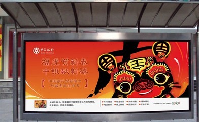 PS平面廣告設(shè)計實例解析 從實景圖到創(chuàng)意實現(xiàn)